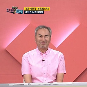 한번더체크타임 강애리자 재혼한 남편 박용수 췌장암 말기 이겨내는 방법