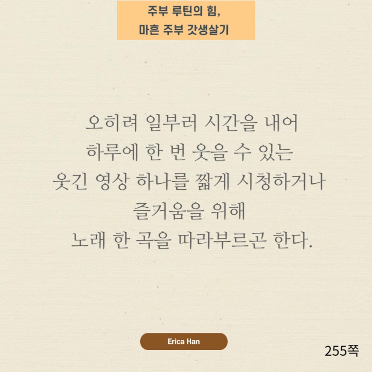  행복 관련 명언 및 행복 관련 속담 행복에대한속담 행복에관한 속담 즐거움에대한명언 즐거움 관련 속담 즐거움관련명언