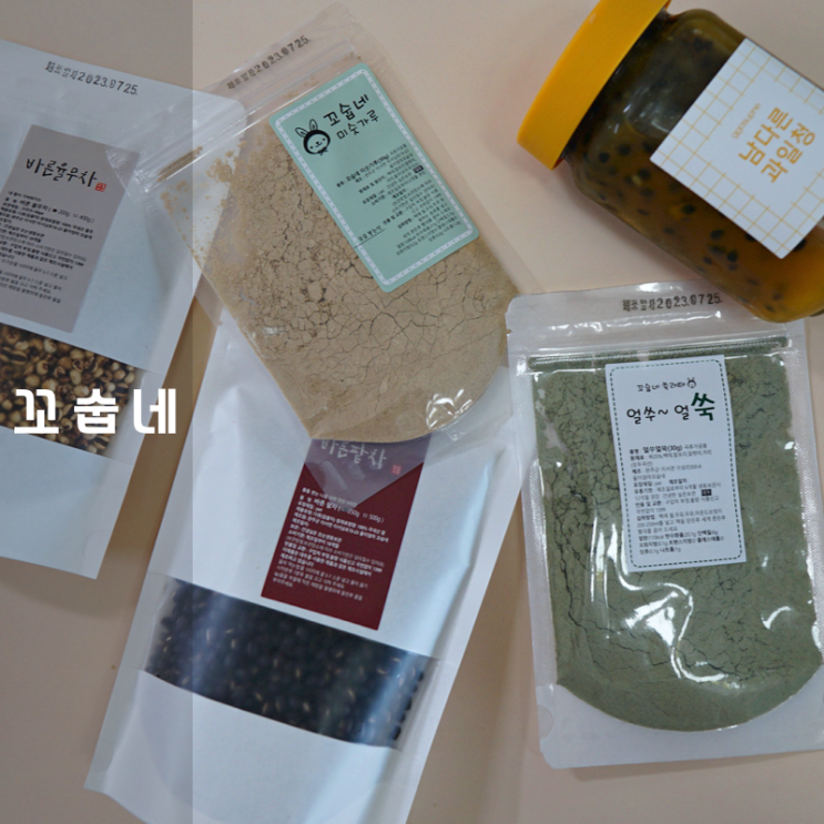  꼬숩네 수제 과일청 패션후르츠에이드 팥차 미숫가루 율무차