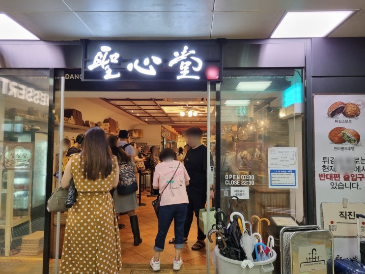  성심당 대전역점 내돈내산 후기-대전 성심당/빵 종류 가격/빵 추천