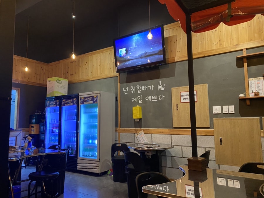 뻑가포차 사진 3