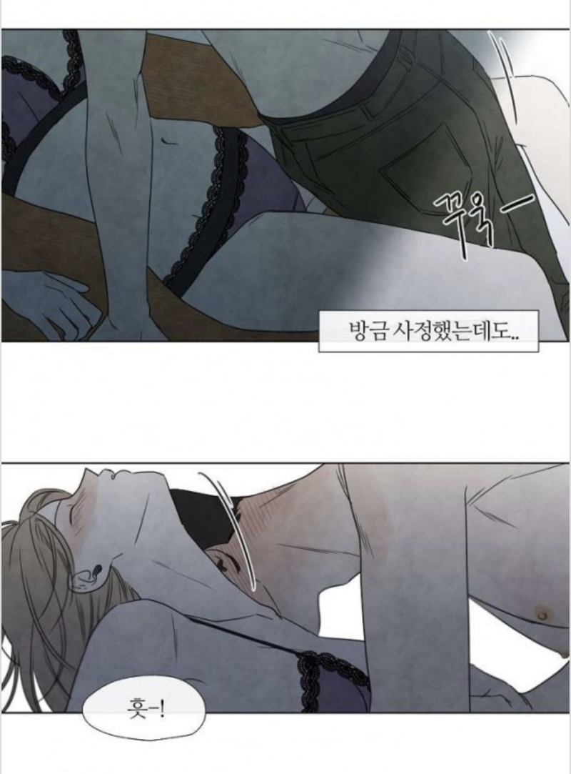 완결 웹툰(19)] 하지점_ 채도 낮은 여름분위기, 갓 20살 순수boy 연하남과 꾸금순정맛집 : 네이버 블로그