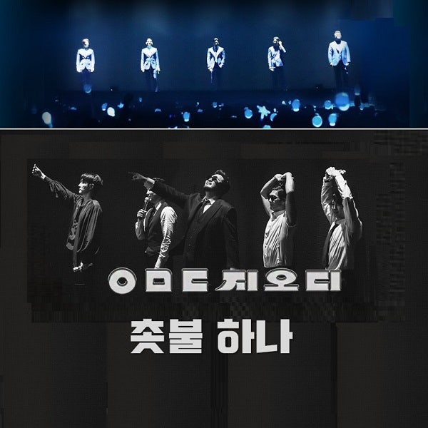촛불하나 - 지오디 god 노래 가사 뮤비 곡정보 [손승연, 유성은, 지세희, 이예준, 미우, 보컬플....
