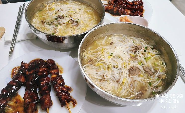 베트남 현지 맛집 스타일 초간단 에머이 소고기 쌀국수 밀키트 후기