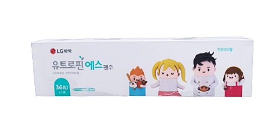  성장호르몬주사 실손보험 청구후기