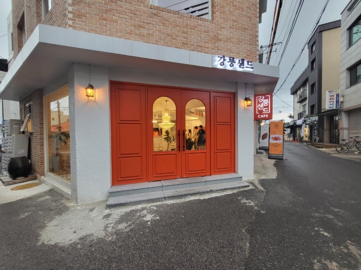  [강릉 중앙시장] 강릉샌드 본점