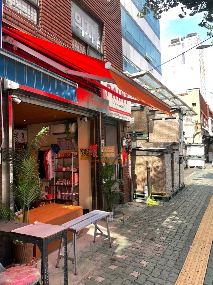 [서울 카페] 을지로카페 추천 :  Paint Coffe & Bar