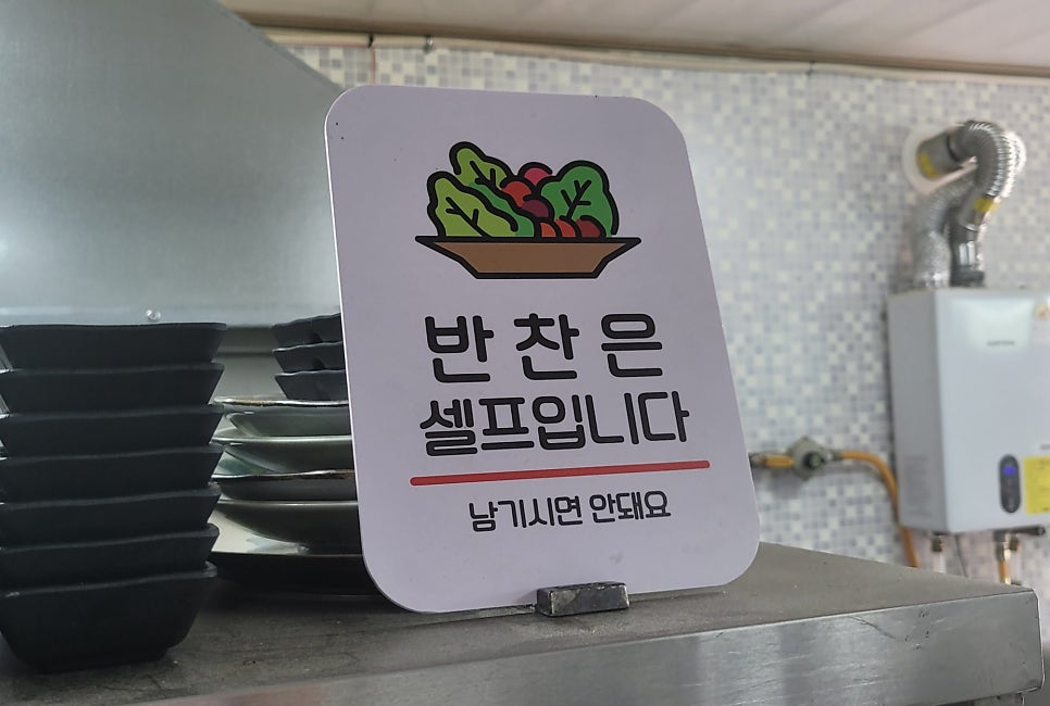 인월쌈밥 사진 5