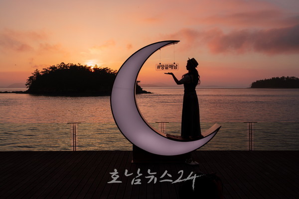  해남군 사진명소는 여기! 해남에서 인생샷 찍어요