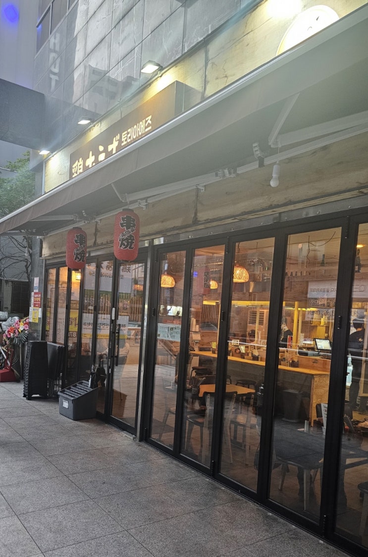  서울대입구역맛집 닭꼬치 양꼬치 꼬치구이 땡기면 야끼토리맛집 토리아에즈 서울대입구역점