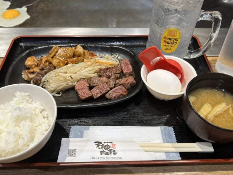  후쿠오카오면 꼭먹어야하는 텐진역 대창철판요리 맛집,텐진 호르몬