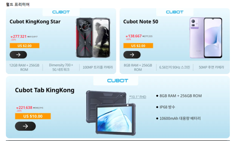  알리익스프레스 프로모션코드 8월 : 최대 $12 할인 코드