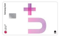  8월 LG 유플러스 삼성카드 제휴카드 프로모션