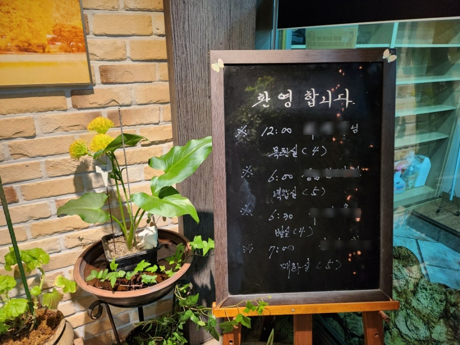 한우명가일번지 사진 2