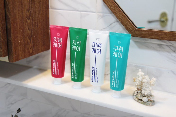 잇몸치약 추천 치아미백까지 개운한 라이프홀릭 4종 잇몸치약 추천 치아미백까지 개운한 라이프홀릭 4종