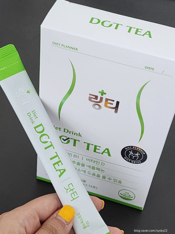  건강한다이어트를 맛있게 할 수 있는 링티닷티! 이거 진짜 맛있네?
