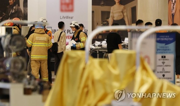 '묻지마 흉기 난동'에 흉흉해진 세상…보험상품 문의 급증