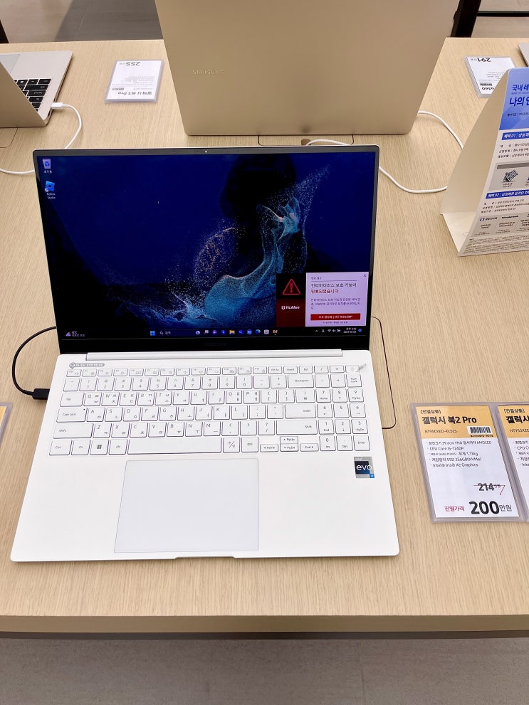  혼수할때 빠져서 섭섭했던 삼성 갤럭시 북2 PRO 가벼운 노트북 구매후기 (NT950XED-KC525) +할인정보 공유가능