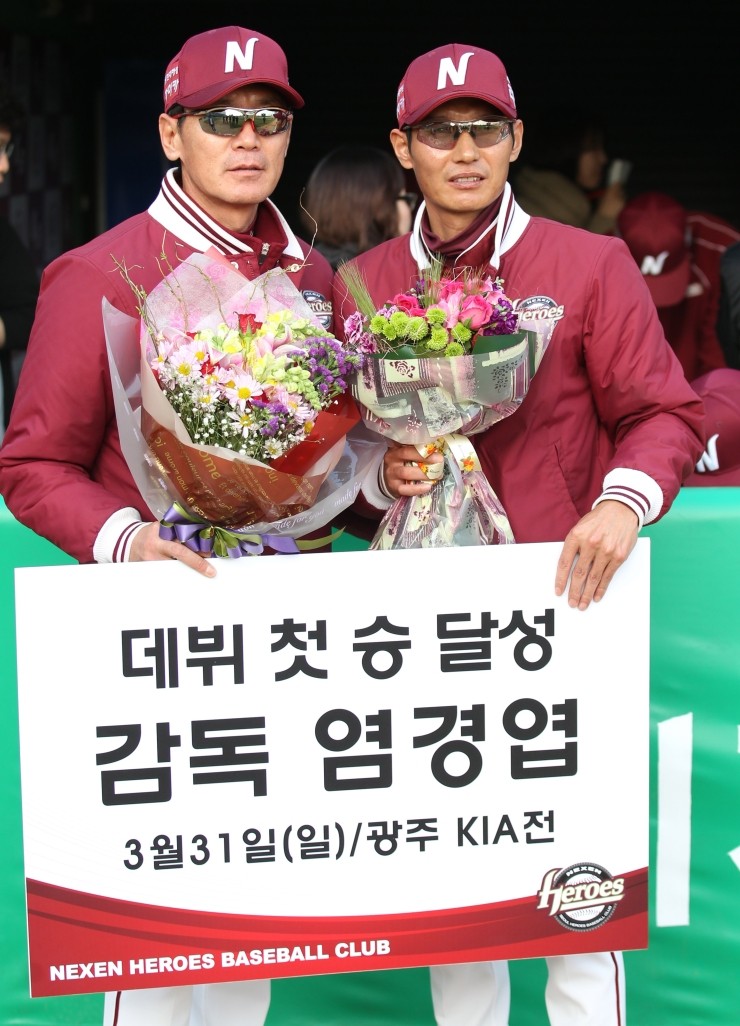 2023 <b>프로야구</b> 우승? <b>광주</b>일고 선후배 염경엽 vs 이강철!
