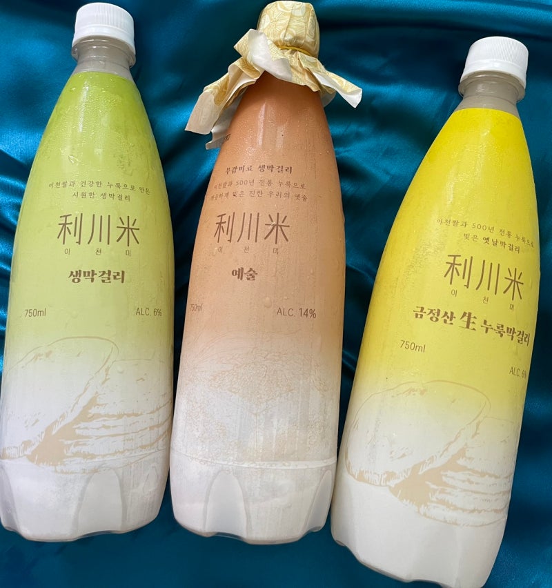 이(천미)금(정산누룩)막(걸리)!! 막걸리의 진미