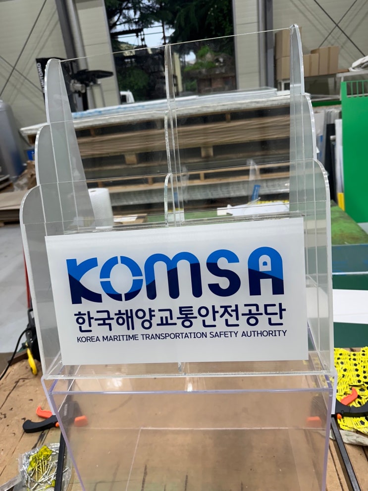 [전주 합성수지 및 아크릴 가공제작 전문 아크플라]전주,군산,익산,전북 아크릴 제작,CNC라우터 가공,레이저절단가공(관공서,공공기관납품)
