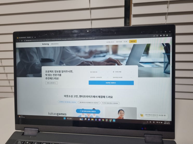  크몽 아웃소싱업체대체 개발인력 외주로 비용 절감하세요