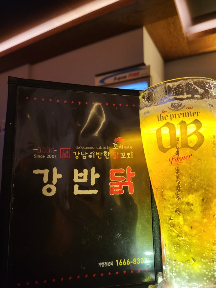 [군포/닭꼬치] 강남이 반한 닭꼬치 강반닭 리뷰 솔직후기(내돈내산)