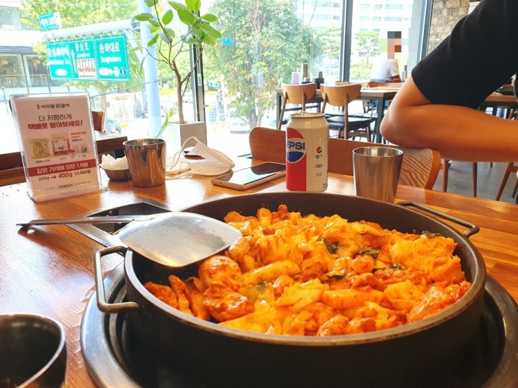  석촌동 맛집 비와별닭갈비 잠실점