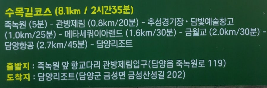 수목길 사진 2