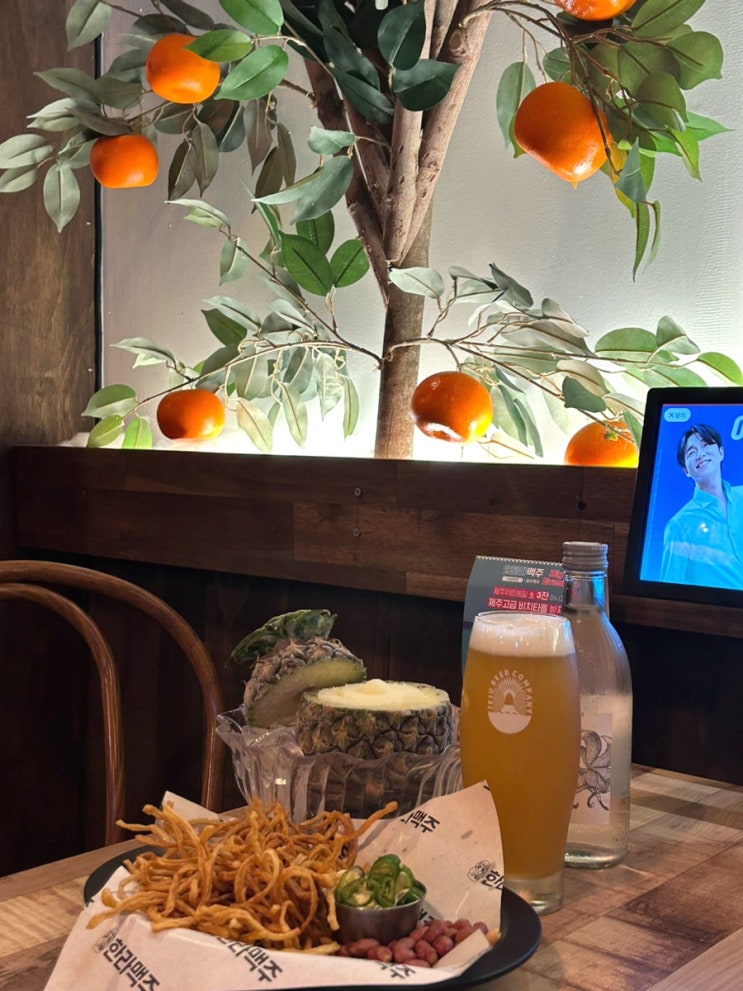  수성못에서 제주도를 만나 맥주 한잔하기 좋은 곳 - 한라 맥주