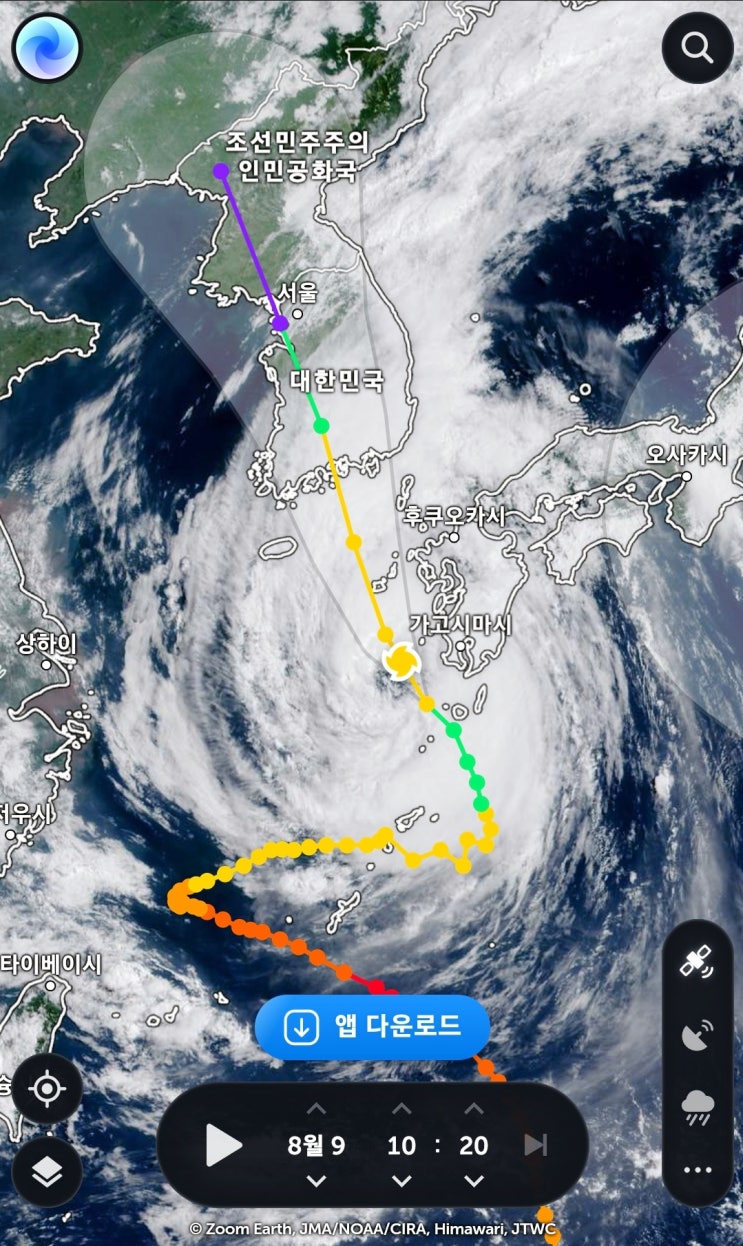 6호 태풍 카눈- 현재위치, 태풍 예상경로 실시간으로 보기 사이트