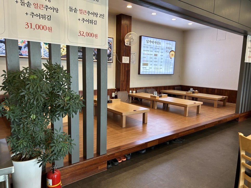 남가네설악추어탕 고현점 사진 5