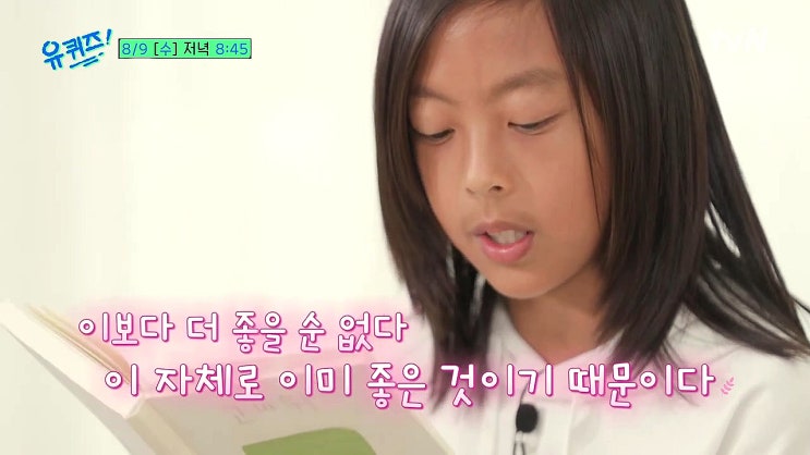 서려경 소아과 의사 겸 복싱선수 민시우 제주 시쓰는 소년 아빠 민병훈 감독 나이 학력 프로필 유퀴즈 온더블럭 206회 서려경 소아과 의사 겸 복싱선수 민시우 제주 시쓰는 소년 아빠 민병훈 감독 나이 학력 프로필 유퀴즈 온더블럭 206회