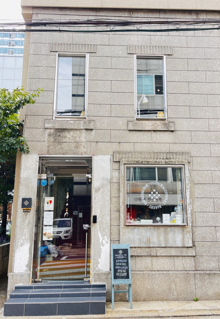  [용산/숙대입구] 남영출판사 : 소금빵이 맛있는 베이커리 카페 (내돈내산)