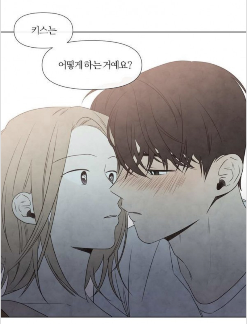 완결 웹툰(19)] 하지점_ 채도 낮은 여름분위기, 갓 20살 순수boy 연하남과 꾸금순정맛집 : 네이버 블로그