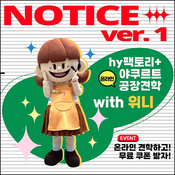 프레딧 8월 온라인견학 이벤트(제품 100%)전원증정 프레딧 8월 온라인견학 이벤트(제품 100%)전원증정