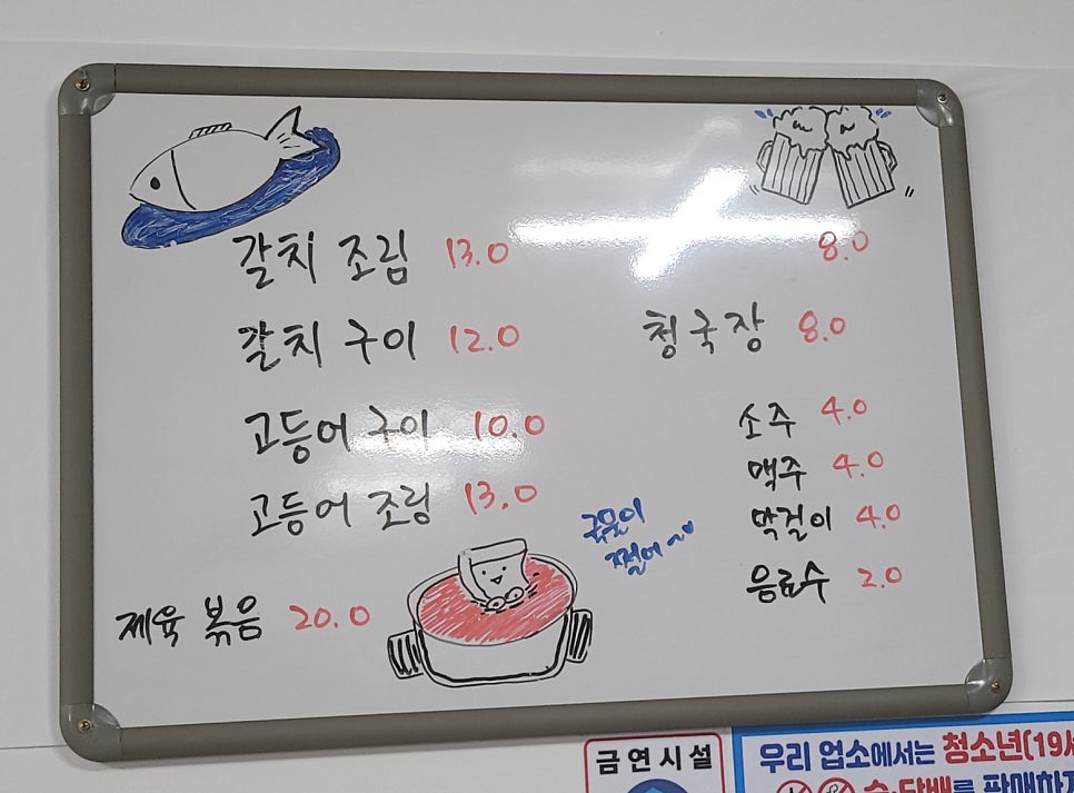 인월쌈밥 사진 4