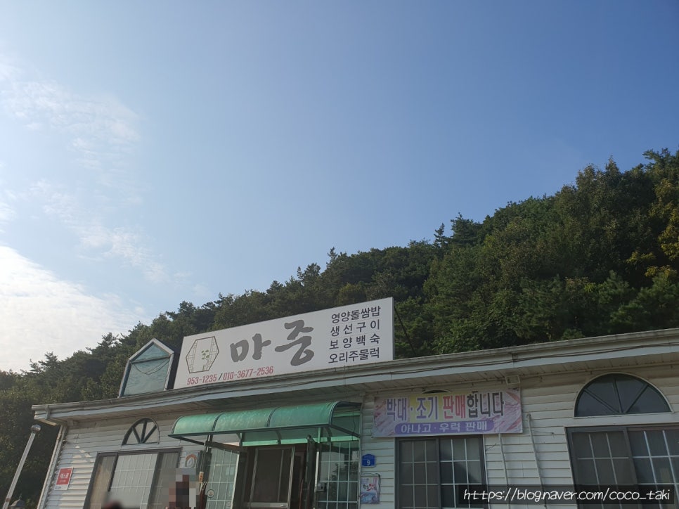 마중 사진 2