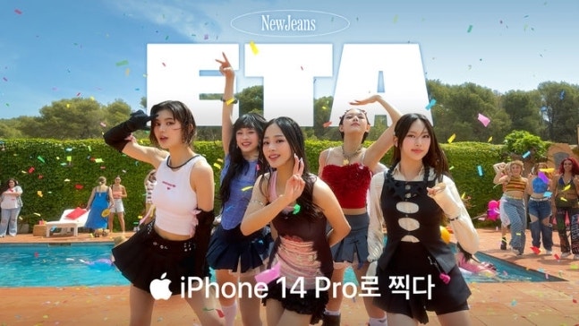 뉴진스 민지 사주(feat. 뉴진스 잼버리 출격,10대 20대의 궁합)