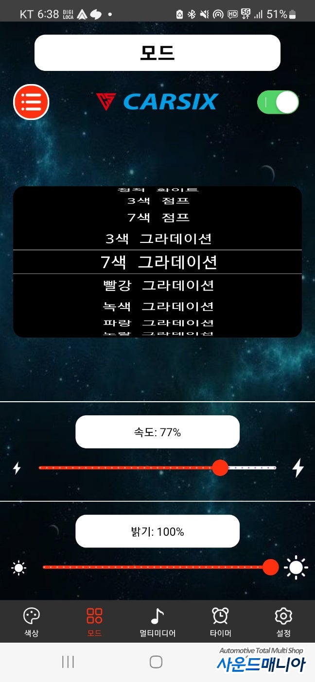 울산 북구 / 엠비언트 / 쌍용 / 렉스턴 / 올 뉴 렉스턴