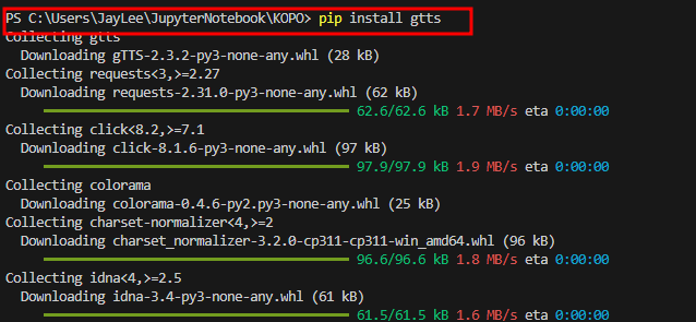 [Python][Project] 텍스트를 음성으로 변환하기 - gtts pip install 오류 환경설정 인식되지 않습니다. __file__ playsound