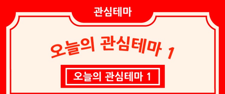 폴란드<b>대통령</b>방한 #arm관련주... 바이오관련주 #<b>방산</b>관련주... 