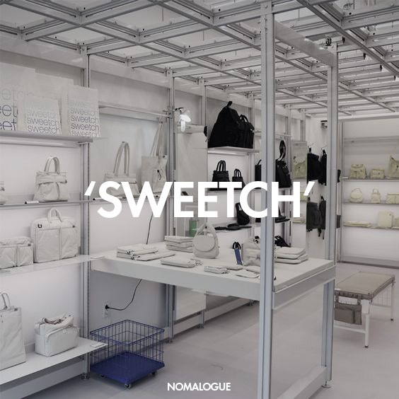  시티 보이를 위한 가방 브랜드 | 스위치 SWEETCH
