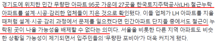 2023-08-09 신문 2023-08-09 신문