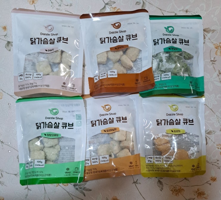 다즐샵 닭가슴살 큐브로 닭가슴살 다이어트 식단 후기 다즐샵 닭가슴살 큐브로 닭가슴살 다이어트 식단 후기