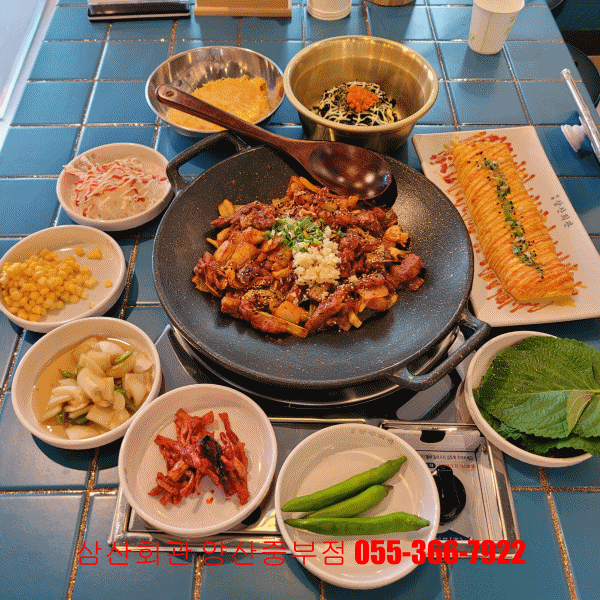 양산맛집  tvN 줄 서는 식당 입소문 타고 있는 김치요리 맛집 삼산회관 양산중부점