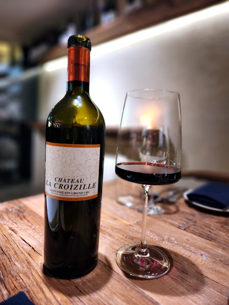  [프랑스] Chateau La Croizille Saint-Emilion Grand Cru 2007 - 쌩쌩하다