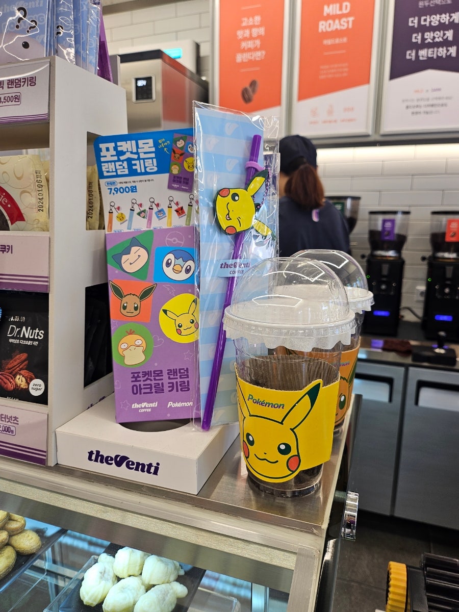 더벤티 대전보건대점 사진 4