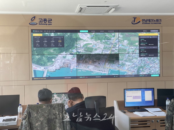  고흥 드론센터 에서 2023 국방부장관배 드론봇챌린지 대회 예선전 개최