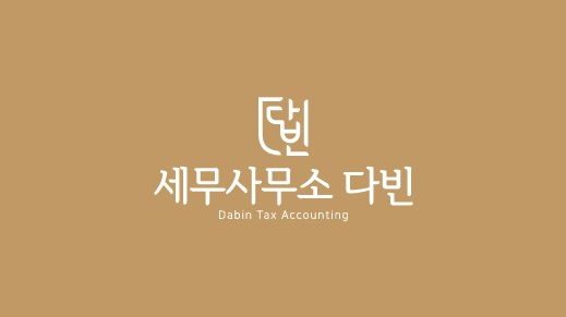  간이과세, 일반과세보다 불리한 사례
